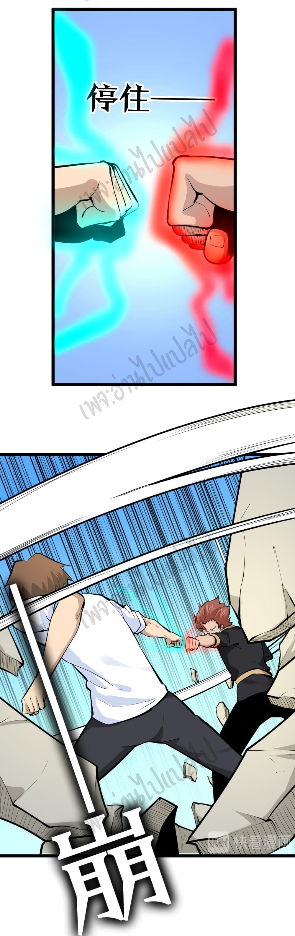 Manga-lc-com อ่านมังงะ อ่านการ์ตูน ออนไลน์ ฟรี Sanjie Taobao Store ตอนที่ 1 2 3 4 5 6 7 8 9 10 11 12 13 14 ฟรี ไม่มีโฆษณา Manga-lc - อ่าน มังงะ อ่าน การ์ตูน ออนไลน์ อ่านมังงะ ฟรี