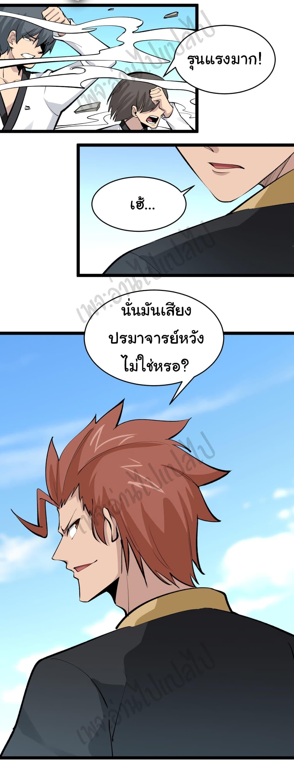 Manga-lc-com อ่านมังงะ อ่านการ์ตูน ออนไลน์ ฟรี Sanjie Taobao Store ตอนที่ 1 2 3 4 5 6 7 8 9 10 11 12 13 14 ฟรี ไม่มีโฆษณา Manga-lc - อ่าน มังงะ อ่าน การ์ตูน ออนไลน์ อ่านมังงะ ฟรี