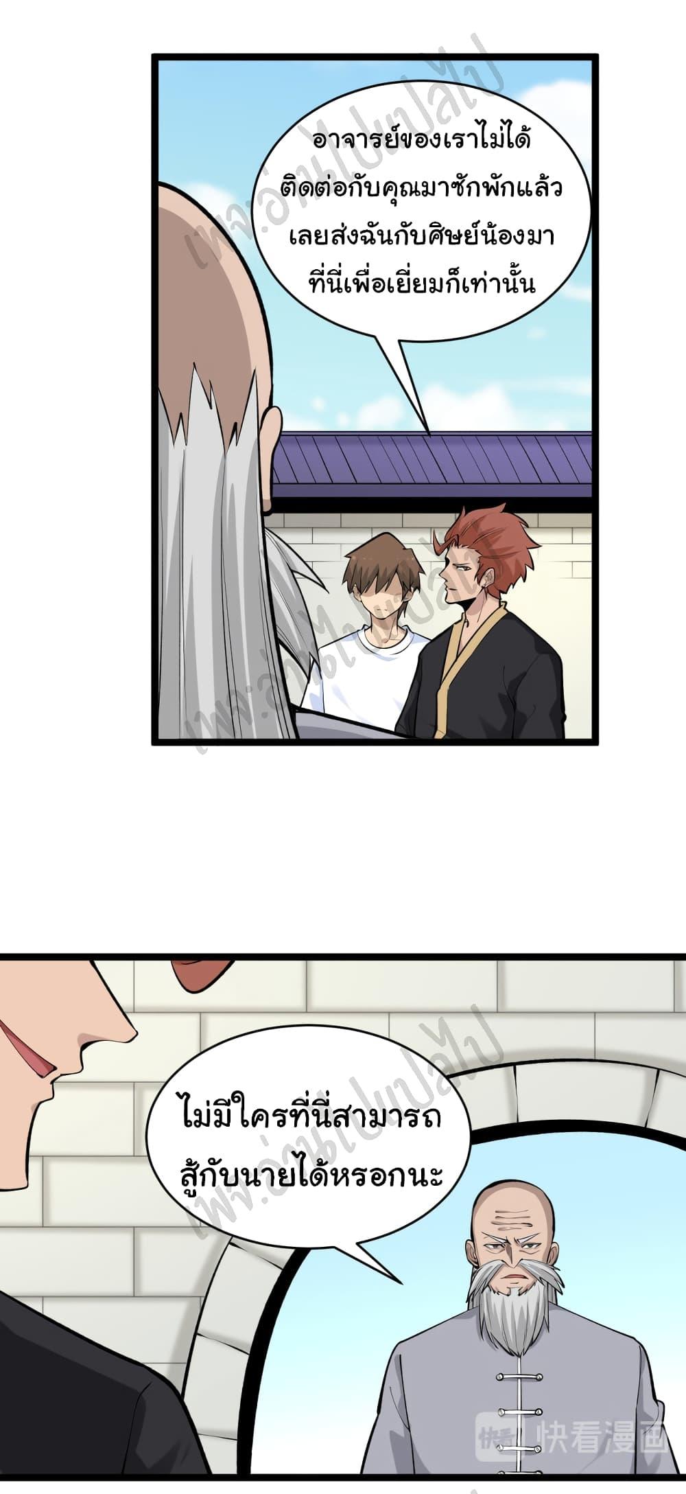 Manga-lc-com อ่านมังงะ อ่านการ์ตูน ออนไลน์ ฟรี Sanjie Taobao Store ตอนที่ 1 2 3 4 5 6 7 8 9 10 11 12 13 14 ฟรี ไม่มีโฆษณา Manga-lc - อ่าน มังงะ อ่าน การ์ตูน ออนไลน์ อ่านมังงะ ฟรี