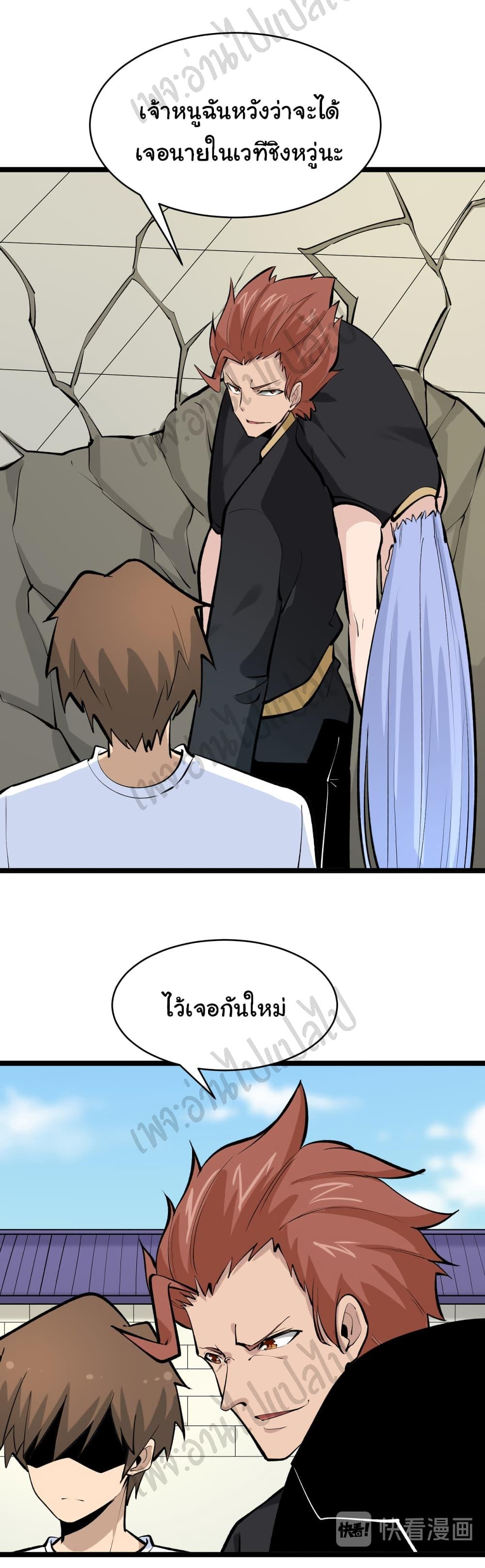 Manga-lc-com อ่านมังงะ อ่านการ์ตูน ออนไลน์ ฟรี Sanjie Taobao Store ตอนที่ 1 2 3 4 5 6 7 8 9 10 11 12 13 14 ฟรี ไม่มีโฆษณา Manga-lc - อ่าน มังงะ อ่าน การ์ตูน ออนไลน์ อ่านมังงะ ฟรี
