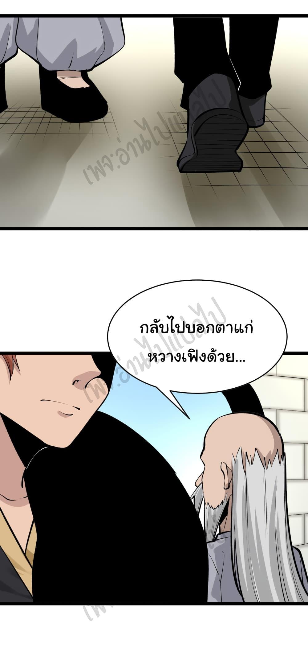 Manga-lc-com อ่านมังงะ อ่านการ์ตูน ออนไลน์ ฟรี Sanjie Taobao Store ตอนที่ 1 2 3 4 5 6 7 8 9 10 11 12 13 14 ฟรี ไม่มีโฆษณา Manga-lc - อ่าน มังงะ อ่าน การ์ตูน ออนไลน์ อ่านมังงะ ฟรี