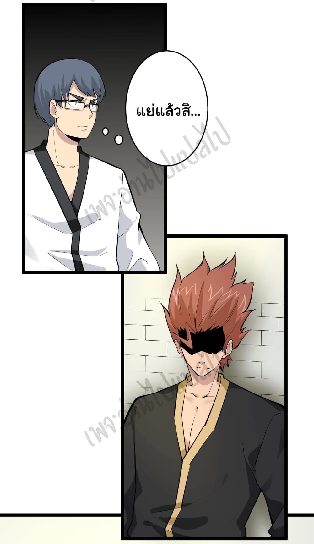 Manga-lc-com อ่านมังงะ อ่านการ์ตูน ออนไลน์ ฟรี Sanjie Taobao Store ตอนที่ 1 2 3 4 5 6 7 8 9 10 11 12 13 14 ฟรี ไม่มีโฆษณา Manga-lc - อ่าน มังงะ อ่าน การ์ตูน ออนไลน์ อ่านมังงะ ฟรี