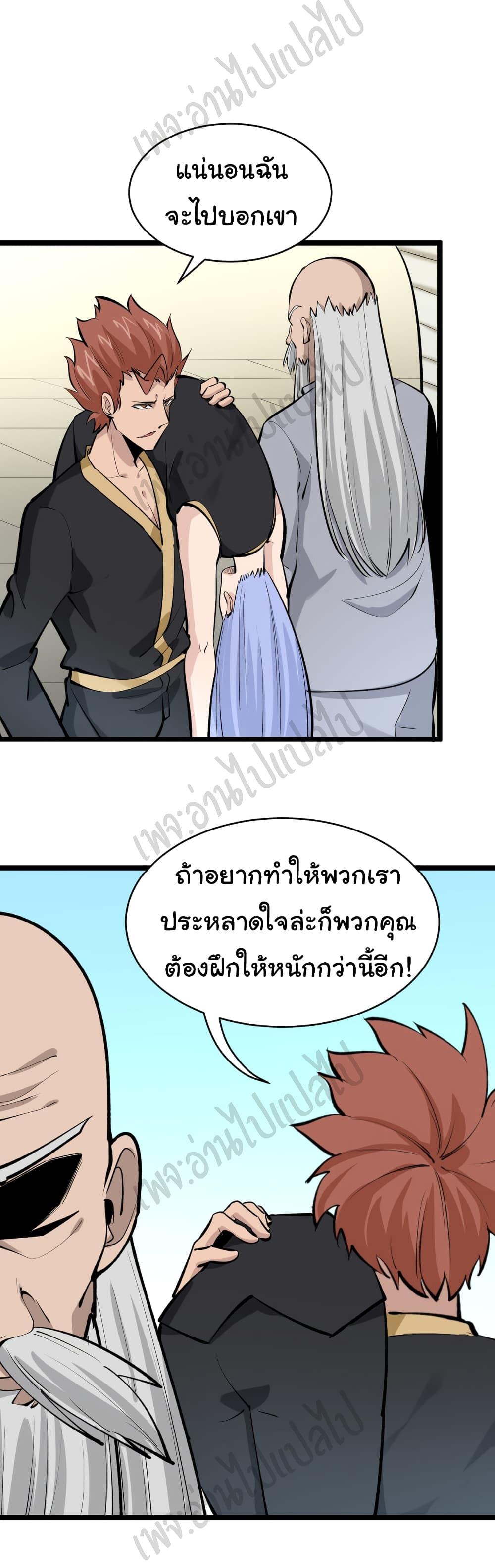 Manga-lc-com อ่านมังงะ อ่านการ์ตูน ออนไลน์ ฟรี Sanjie Taobao Store ตอนที่ 1 2 3 4 5 6 7 8 9 10 11 12 13 14 ฟรี ไม่มีโฆษณา Manga-lc - อ่าน มังงะ อ่าน การ์ตูน ออนไลน์ อ่านมังงะ ฟรี