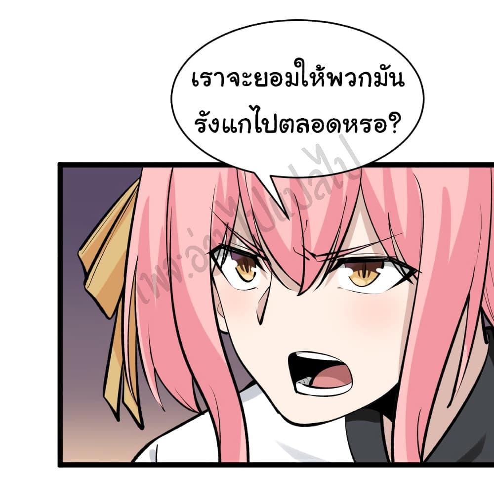 Manga-lc-com อ่านมังงะ อ่านการ์ตูน ออนไลน์ ฟรี Sanjie Taobao Store ตอนที่ 1 2 3 4 5 6 7 8 9 10 11 12 13 14 ฟรี ไม่มีโฆษณา Manga-lc - อ่าน มังงะ อ่าน การ์ตูน ออนไลน์ อ่านมังงะ ฟรี
