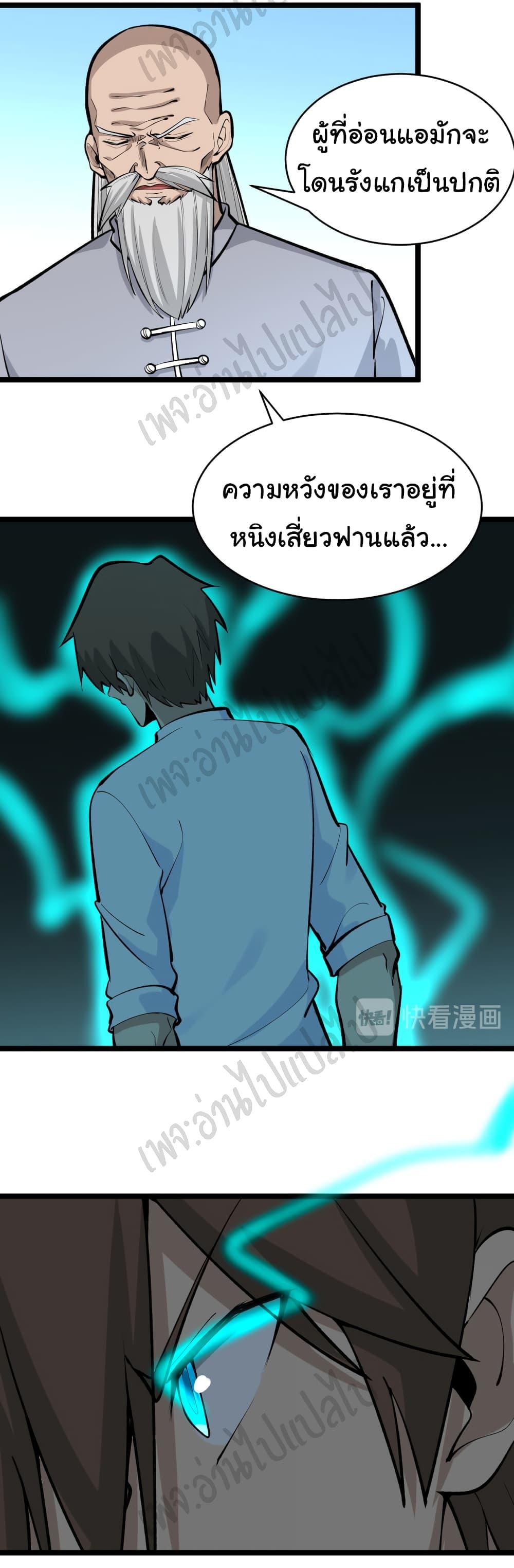 Manga-lc-com อ่านมังงะ อ่านการ์ตูน ออนไลน์ ฟรี Sanjie Taobao Store ตอนที่ 1 2 3 4 5 6 7 8 9 10 11 12 13 14 ฟรี ไม่มีโฆษณา Manga-lc - อ่าน มังงะ อ่าน การ์ตูน ออนไลน์ อ่านมังงะ ฟรี