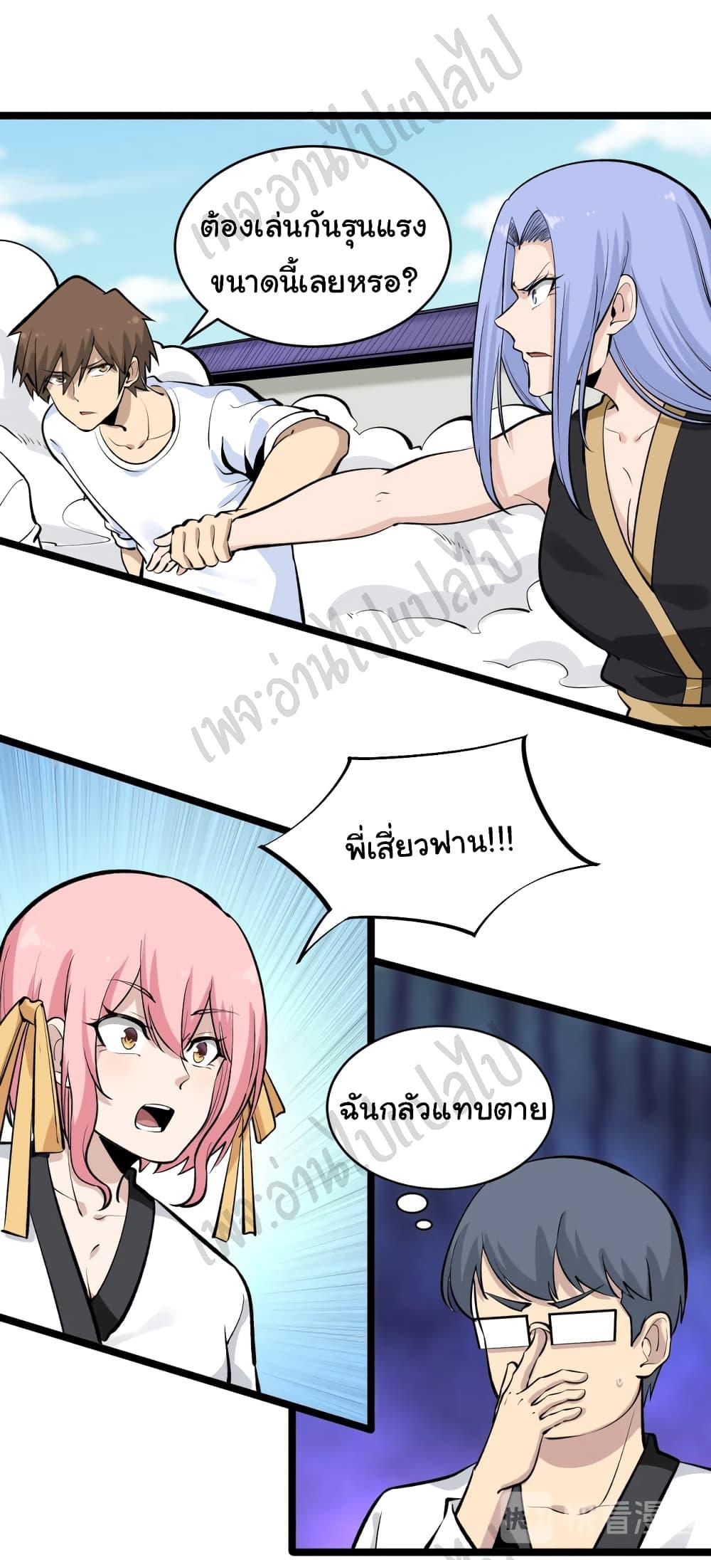 Manga-lc-com อ่านมังงะ อ่านการ์ตูน ออนไลน์ ฟรี Sanjie Taobao Store ตอนที่ 1 2 3 4 5 6 7 8 9 10 11 12 13 14 ฟรี ไม่มีโฆษณา Manga-lc - อ่าน มังงะ อ่าน การ์ตูน ออนไลน์ อ่านมังงะ ฟรี