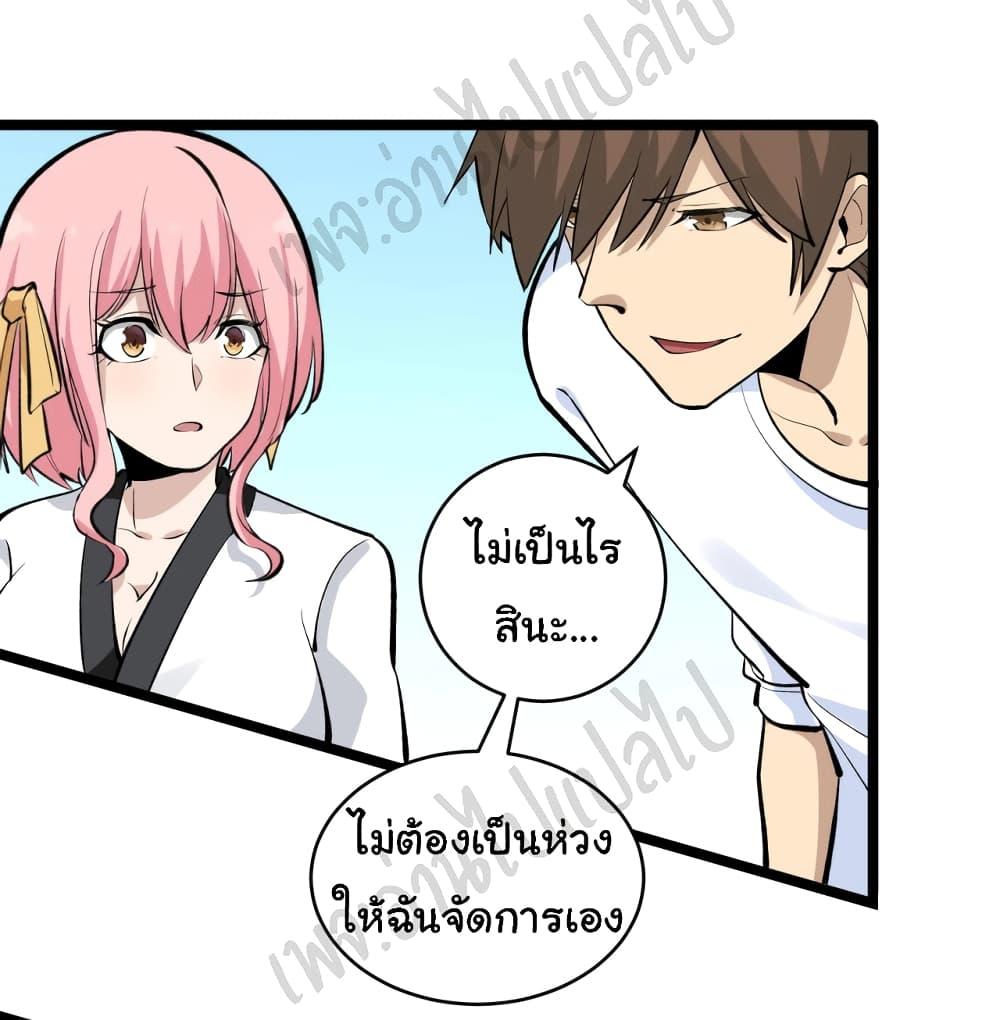 Manga-lc-com อ่านมังงะ อ่านการ์ตูน ออนไลน์ ฟรี Sanjie Taobao Store ตอนที่ 1 2 3 4 5 6 7 8 9 10 11 12 13 14 ฟรี ไม่มีโฆษณา Manga-lc - อ่าน มังงะ อ่าน การ์ตูน ออนไลน์ อ่านมังงะ ฟรี