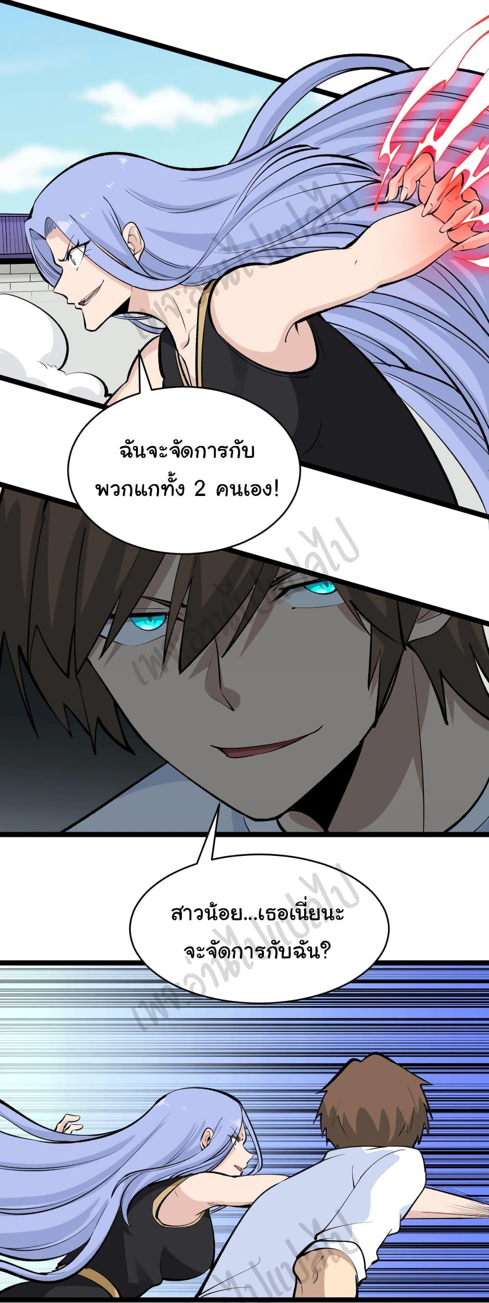Manga-lc-com อ่านมังงะ อ่านการ์ตูน ออนไลน์ ฟรี Sanjie Taobao Store ตอนที่ 1 2 3 4 5 6 7 8 9 10 11 12 13 14 ฟรี ไม่มีโฆษณา Manga-lc - อ่าน มังงะ อ่าน การ์ตูน ออนไลน์ อ่านมังงะ ฟรี