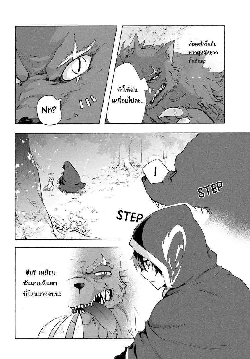 Manga-lc-com อ่านมังงะ อ่านการ์ตูน ออนไลน์ ฟรี Kukuku ……. He is the weakest of the Four Heavenly Kings ตอนที่ 1 2 3 4 5 6 7 8 9 10 11 12 13 14 ฟรี ไม่มีโฆษณา Manga-lc - อ่าน มังงะ อ่าน การ์ตูน ออนไลน์ อ่านมังงะ ฟรี