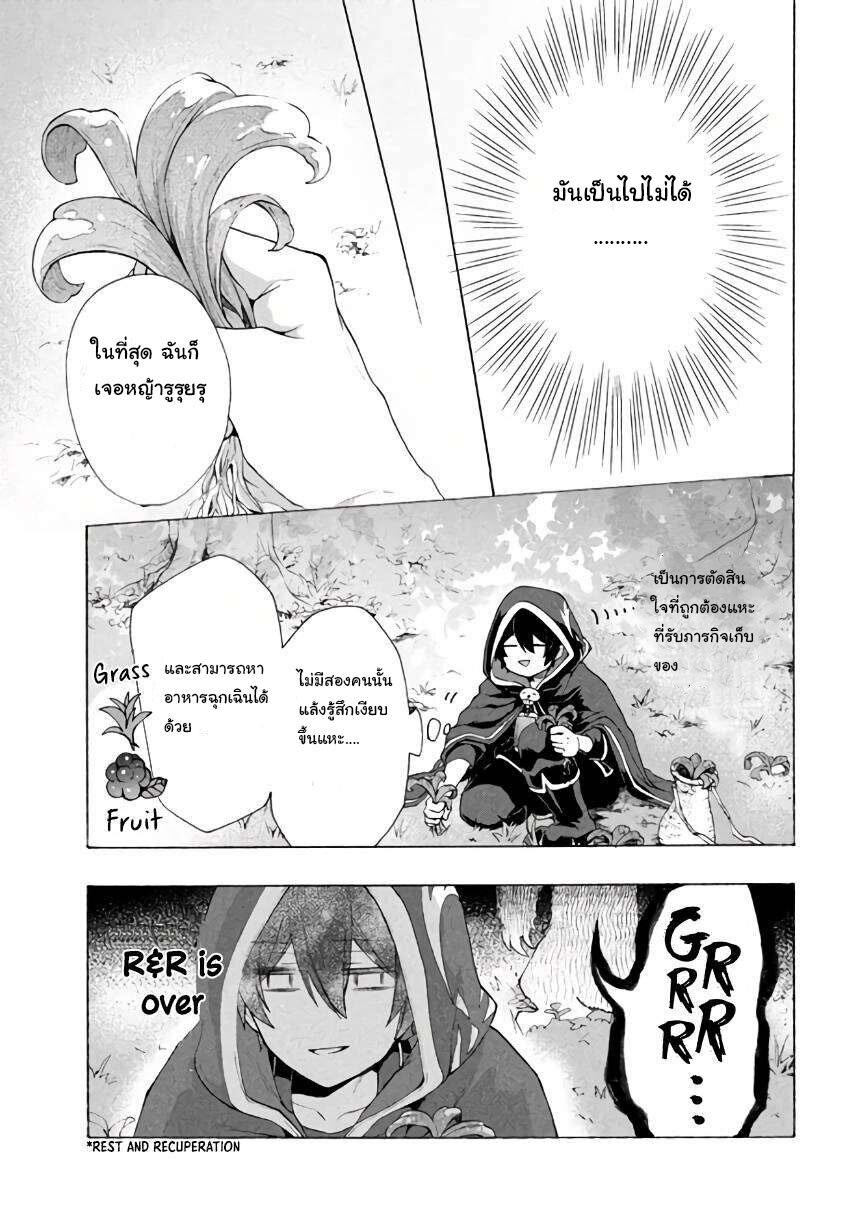 Manga-lc-com อ่านมังงะ อ่านการ์ตูน ออนไลน์ ฟรี Kukuku ……. He is the weakest of the Four Heavenly Kings ตอนที่ 1 2 3 4 5 6 7 8 9 10 11 12 13 14 ฟรี ไม่มีโฆษณา Manga-lc - อ่าน มังงะ อ่าน การ์ตูน ออนไลน์ อ่านมังงะ ฟรี