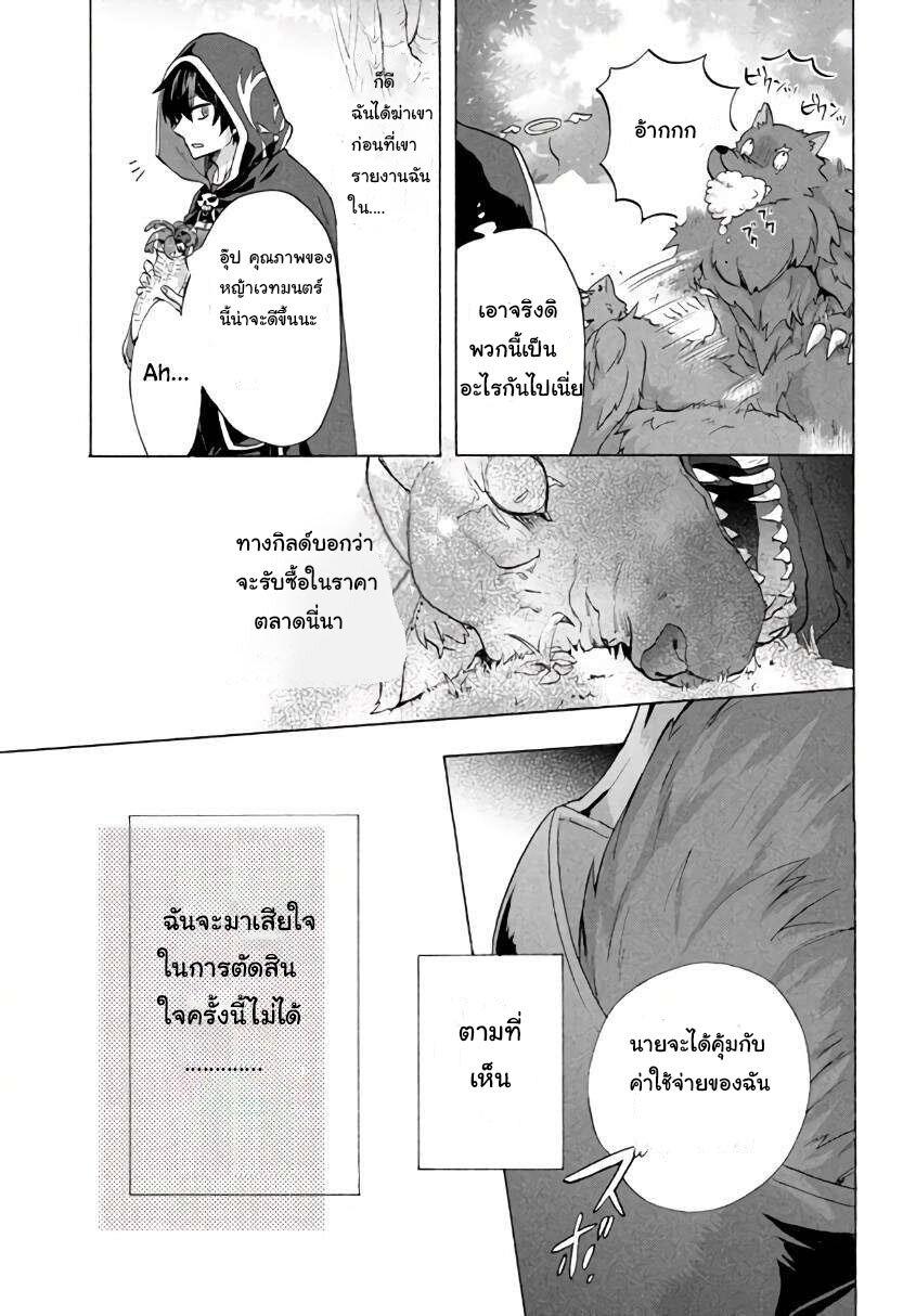 Manga-lc-com อ่านมังงะ อ่านการ์ตูน ออนไลน์ ฟรี Kukuku ……. He is the weakest of the Four Heavenly Kings ตอนที่ 1 2 3 4 5 6 7 8 9 10 11 12 13 14 ฟรี ไม่มีโฆษณา Manga-lc - อ่าน มังงะ อ่าน การ์ตูน ออนไลน์ อ่านมังงะ ฟรี