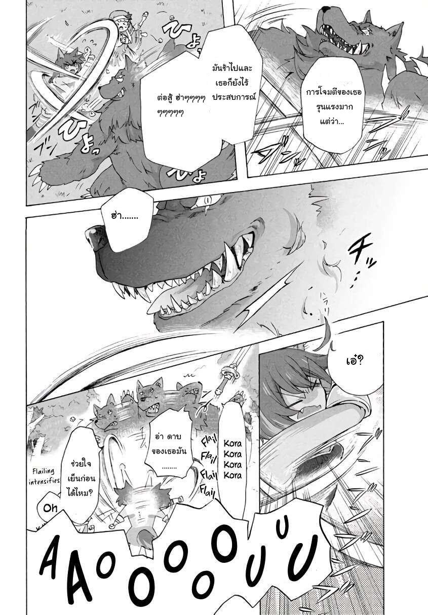 Manga-lc-com อ่านมังงะ อ่านการ์ตูน ออนไลน์ ฟรี Kukuku ……. He is the weakest of the Four Heavenly Kings ตอนที่ 1 2 3 4 5 6 7 8 9 10 11 12 13 14 ฟรี ไม่มีโฆษณา Manga-lc - อ่าน มังงะ อ่าน การ์ตูน ออนไลน์ อ่านมังงะ ฟรี