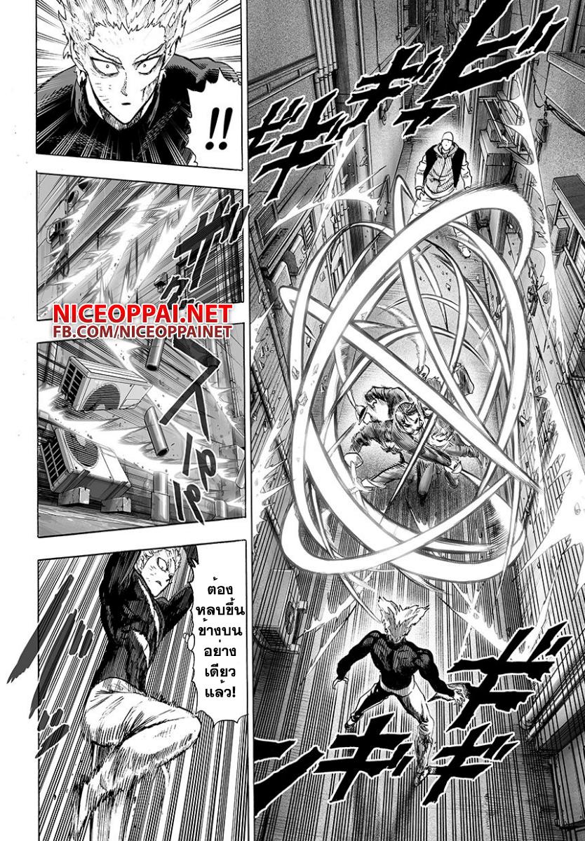 Manga-lc-com อ่านมังงะ อ่านการ์ตูน ออนไลน์ ฟรี One Punch Man ตอนที่ 1 2 3 4 5 6 7 8 9 10 11 12 13 14 ฟรี ไม่มีโฆษณา Manga-lc - อ่าน มังงะ อ่าน การ์ตูน ออนไลน์ อ่านมังงะ ฟรี