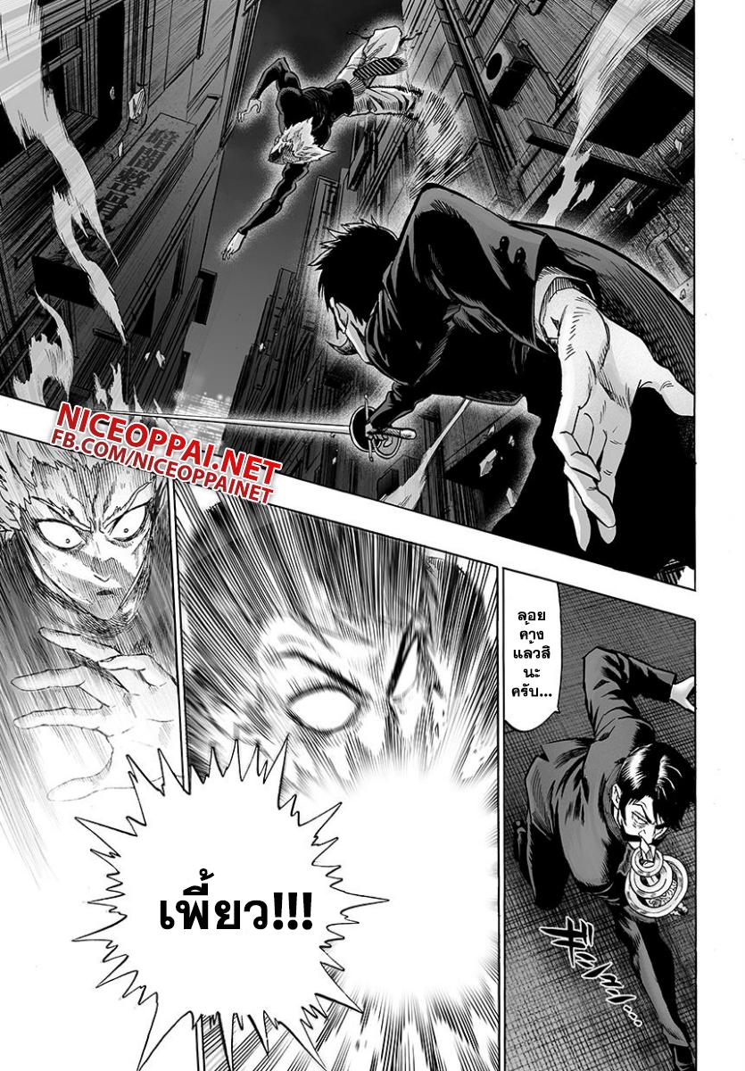 Manga-lc-com อ่านมังงะ อ่านการ์ตูน ออนไลน์ ฟรี One Punch Man ตอนที่ 1 2 3 4 5 6 7 8 9 10 11 12 13 14 ฟรี ไม่มีโฆษณา Manga-lc - อ่าน มังงะ อ่าน การ์ตูน ออนไลน์ อ่านมังงะ ฟรี