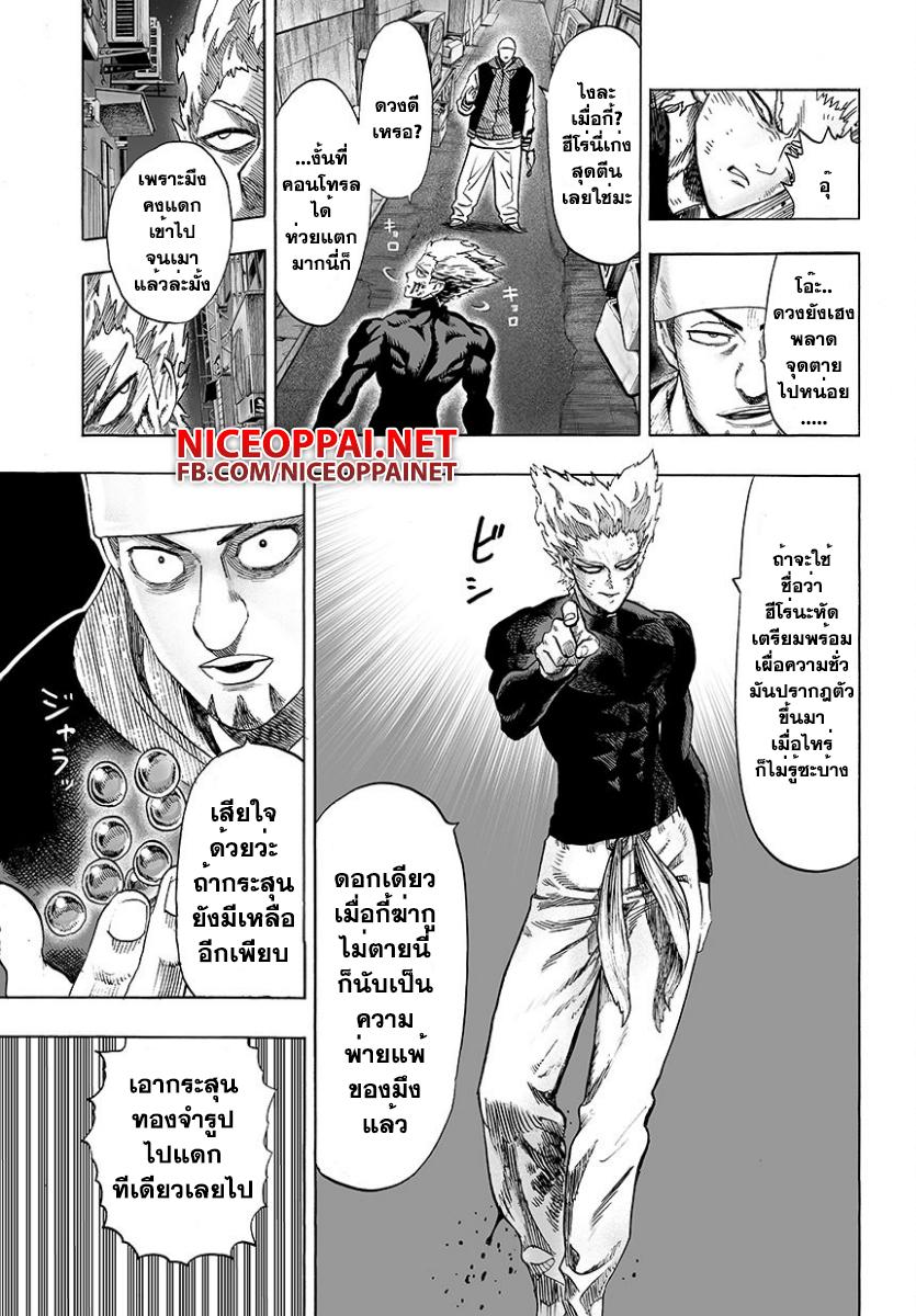 Manga-lc-com อ่านมังงะ อ่านการ์ตูน ออนไลน์ ฟรี One Punch Man ตอนที่ 1 2 3 4 5 6 7 8 9 10 11 12 13 14 ฟรี ไม่มีโฆษณา Manga-lc - อ่าน มังงะ อ่าน การ์ตูน ออนไลน์ อ่านมังงะ ฟรี