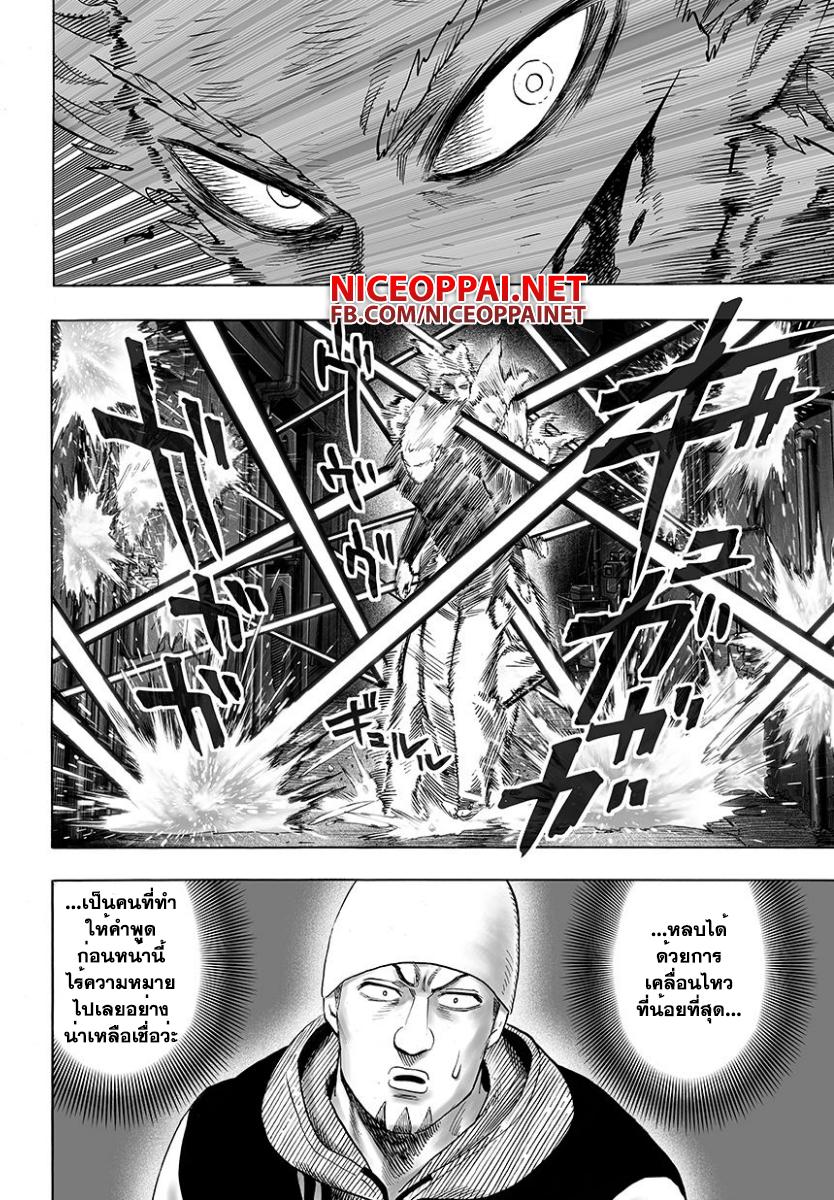Manga-lc-com อ่านมังงะ อ่านการ์ตูน ออนไลน์ ฟรี One Punch Man ตอนที่ 1 2 3 4 5 6 7 8 9 10 11 12 13 14 ฟรี ไม่มีโฆษณา Manga-lc - อ่าน มังงะ อ่าน การ์ตูน ออนไลน์ อ่านมังงะ ฟรี