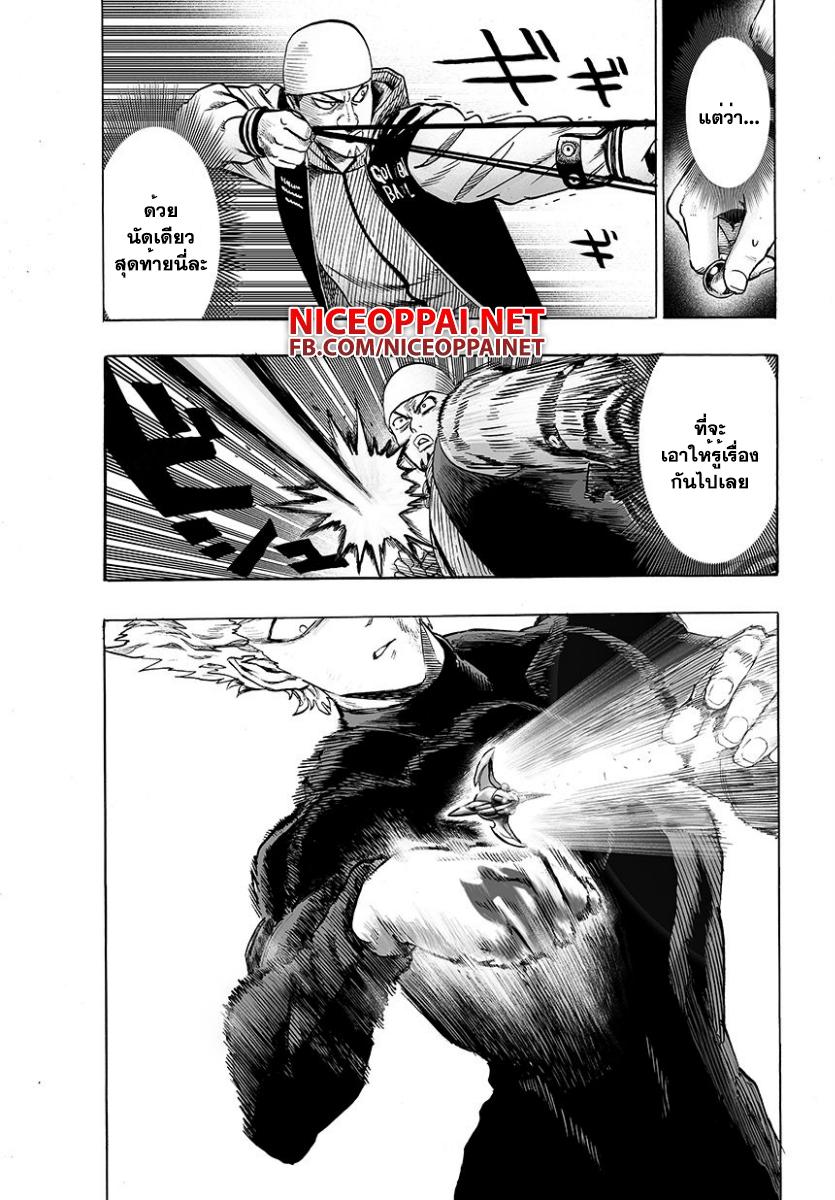 Manga-lc-com อ่านมังงะ อ่านการ์ตูน ออนไลน์ ฟรี One Punch Man ตอนที่ 1 2 3 4 5 6 7 8 9 10 11 12 13 14 ฟรี ไม่มีโฆษณา Manga-lc - อ่าน มังงะ อ่าน การ์ตูน ออนไลน์ อ่านมังงะ ฟรี