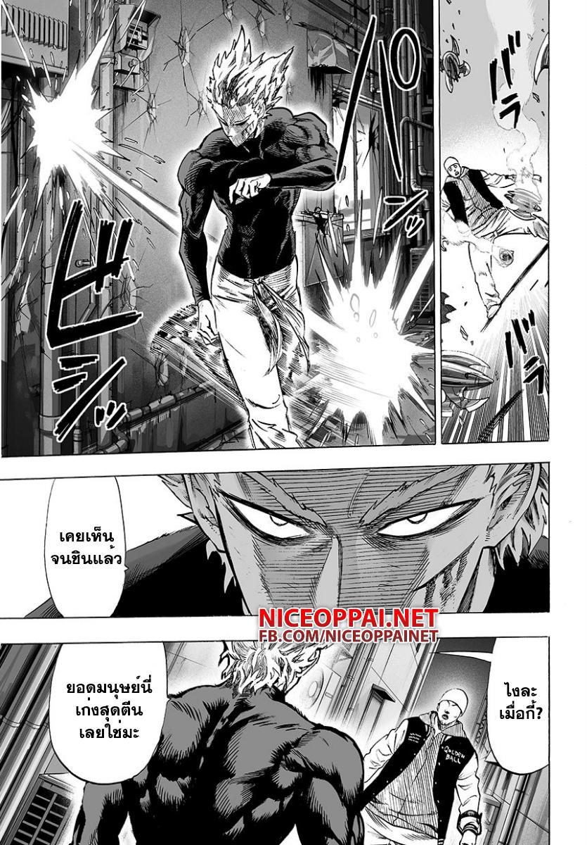Manga-lc-com อ่านมังงะ อ่านการ์ตูน ออนไลน์ ฟรี One Punch Man ตอนที่ 1 2 3 4 5 6 7 8 9 10 11 12 13 14 ฟรี ไม่มีโฆษณา Manga-lc - อ่าน มังงะ อ่าน การ์ตูน ออนไลน์ อ่านมังงะ ฟรี