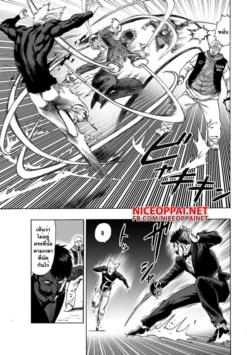 Manga-lc-com อ่านมังงะ อ่านการ์ตูน ออนไลน์ ฟรี One Punch Man ตอนที่ 1 2 3 4 5 6 7 8 9 10 11 12 13 14 ฟรี ไม่มีโฆษณา Manga-lc - อ่าน มังงะ อ่าน การ์ตูน ออนไลน์ อ่านมังงะ ฟรี