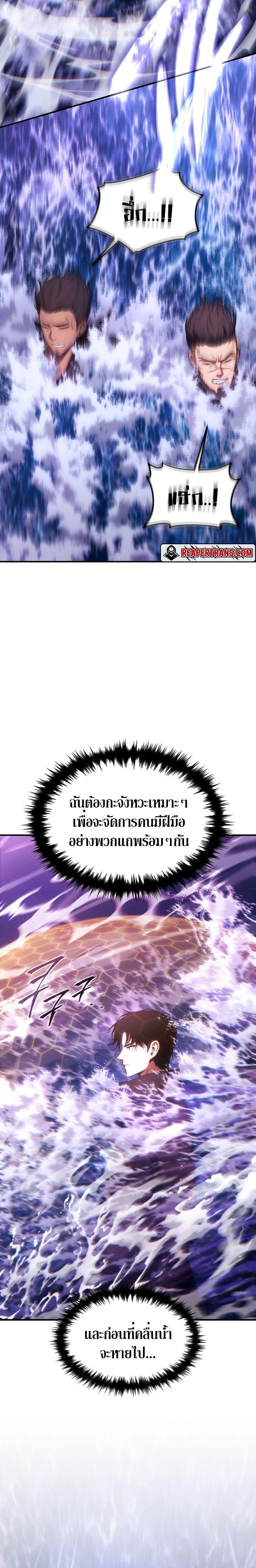 Manga-lc-com อ่านมังงะ อ่านการ์ตูน ออนไลน์ ฟรี Drug-Eating Genius Mage ตอนที่ 1 2 3 4 5 6 7 8 9 10 11 12 13 14 ฟรี ไม่มีโฆษณา Manga-lc - อ่าน มังงะ อ่าน การ์ตูน ออนไลน์ อ่านมังงะ ฟรี