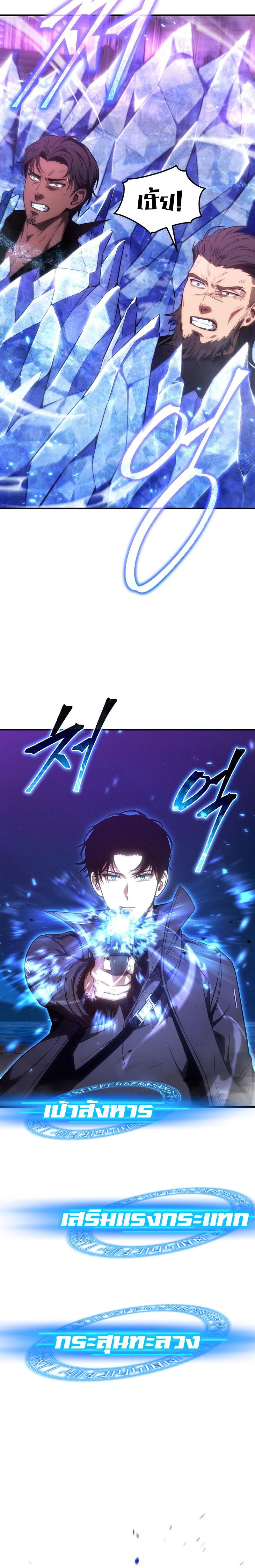 Manga-lc-com อ่านมังงะ อ่านการ์ตูน ออนไลน์ ฟรี Drug-Eating Genius Mage ตอนที่ 1 2 3 4 5 6 7 8 9 10 11 12 13 14 ฟรี ไม่มีโฆษณา Manga-lc - อ่าน มังงะ อ่าน การ์ตูน ออนไลน์ อ่านมังงะ ฟรี