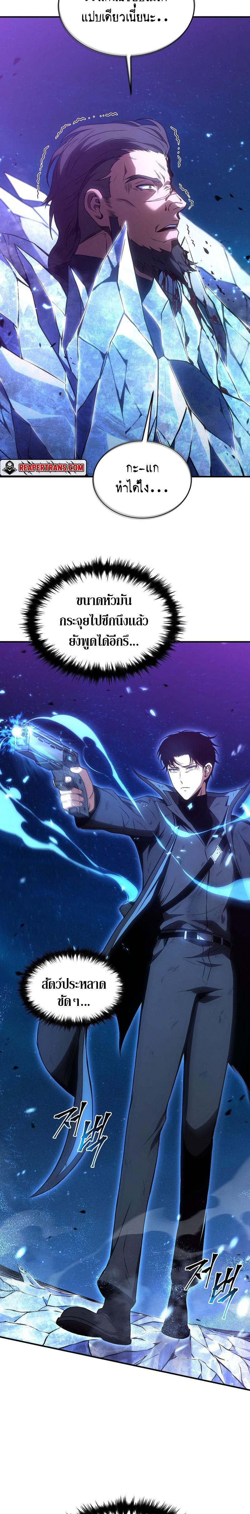 Manga-lc-com อ่านมังงะ อ่านการ์ตูน ออนไลน์ ฟรี Drug-Eating Genius Mage ตอนที่ 1 2 3 4 5 6 7 8 9 10 11 12 13 14 ฟรี ไม่มีโฆษณา Manga-lc - อ่าน มังงะ อ่าน การ์ตูน ออนไลน์ อ่านมังงะ ฟรี