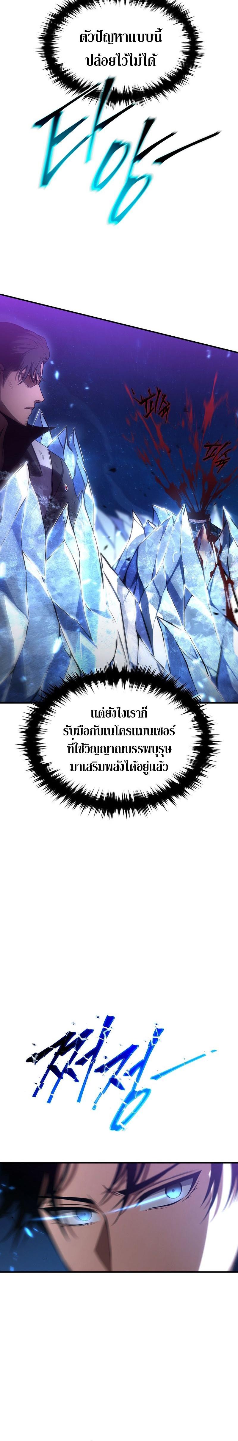 Manga-lc-com อ่านมังงะ อ่านการ์ตูน ออนไลน์ ฟรี Drug-Eating Genius Mage ตอนที่ 1 2 3 4 5 6 7 8 9 10 11 12 13 14 ฟรี ไม่มีโฆษณา Manga-lc - อ่าน มังงะ อ่าน การ์ตูน ออนไลน์ อ่านมังงะ ฟรี