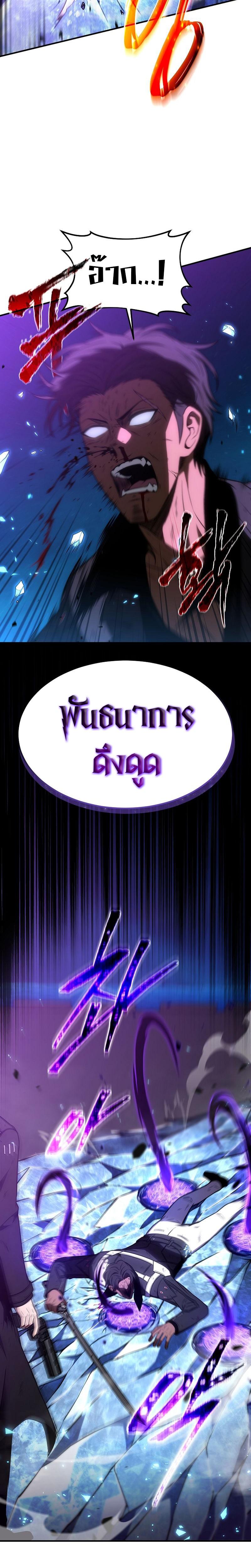 Manga-lc-com อ่านมังงะ อ่านการ์ตูน ออนไลน์ ฟรี Drug-Eating Genius Mage ตอนที่ 1 2 3 4 5 6 7 8 9 10 11 12 13 14 ฟรี ไม่มีโฆษณา Manga-lc - อ่าน มังงะ อ่าน การ์ตูน ออนไลน์ อ่านมังงะ ฟรี