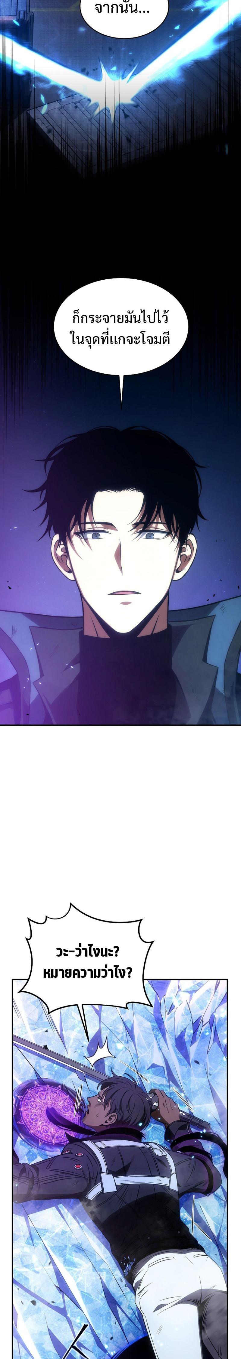 Manga-lc-com อ่านมังงะ อ่านการ์ตูน ออนไลน์ ฟรี Drug-Eating Genius Mage ตอนที่ 1 2 3 4 5 6 7 8 9 10 11 12 13 14 ฟรี ไม่มีโฆษณา Manga-lc - อ่าน มังงะ อ่าน การ์ตูน ออนไลน์ อ่านมังงะ ฟรี