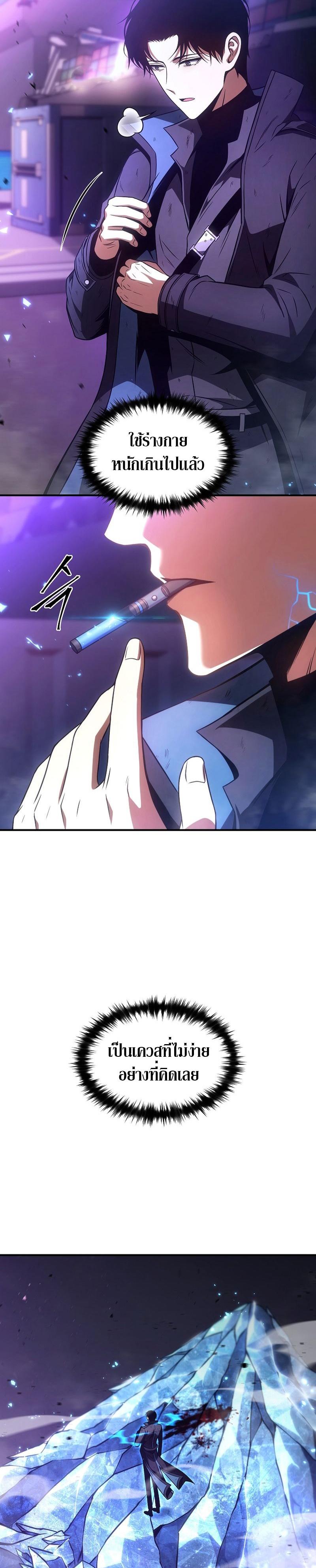 Manga-lc-com อ่านมังงะ อ่านการ์ตูน ออนไลน์ ฟรี Drug-Eating Genius Mage ตอนที่ 1 2 3 4 5 6 7 8 9 10 11 12 13 14 ฟรี ไม่มีโฆษณา Manga-lc - อ่าน มังงะ อ่าน การ์ตูน ออนไลน์ อ่านมังงะ ฟรี