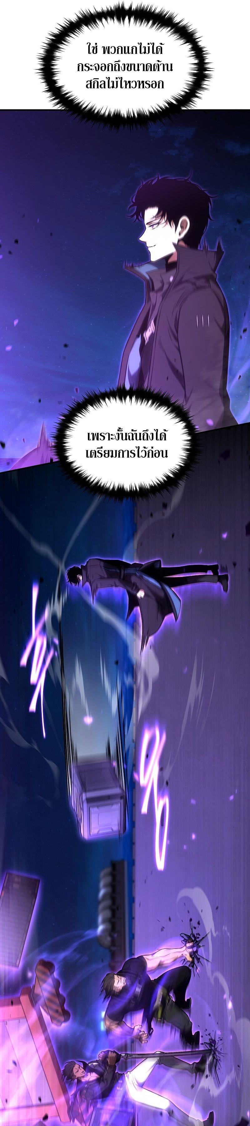 Manga-lc-com อ่านมังงะ อ่านการ์ตูน ออนไลน์ ฟรี Drug-Eating Genius Mage ตอนที่ 1 2 3 4 5 6 7 8 9 10 11 12 13 14 ฟรี ไม่มีโฆษณา Manga-lc - อ่าน มังงะ อ่าน การ์ตูน ออนไลน์ อ่านมังงะ ฟรี