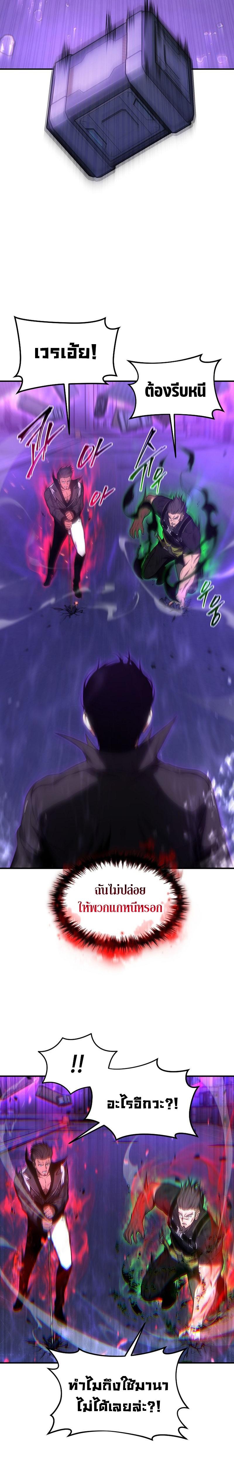 Manga-lc-com อ่านมังงะ อ่านการ์ตูน ออนไลน์ ฟรี Drug-Eating Genius Mage ตอนที่ 1 2 3 4 5 6 7 8 9 10 11 12 13 14 ฟรี ไม่มีโฆษณา Manga-lc - อ่าน มังงะ อ่าน การ์ตูน ออนไลน์ อ่านมังงะ ฟรี