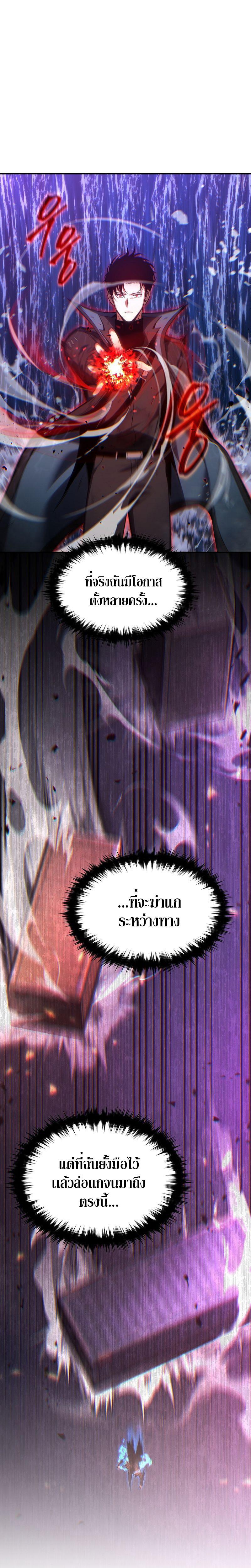 Manga-lc-com อ่านมังงะ อ่านการ์ตูน ออนไลน์ ฟรี Drug-Eating Genius Mage ตอนที่ 1 2 3 4 5 6 7 8 9 10 11 12 13 14 ฟรี ไม่มีโฆษณา Manga-lc - อ่าน มังงะ อ่าน การ์ตูน ออนไลน์ อ่านมังงะ ฟรี