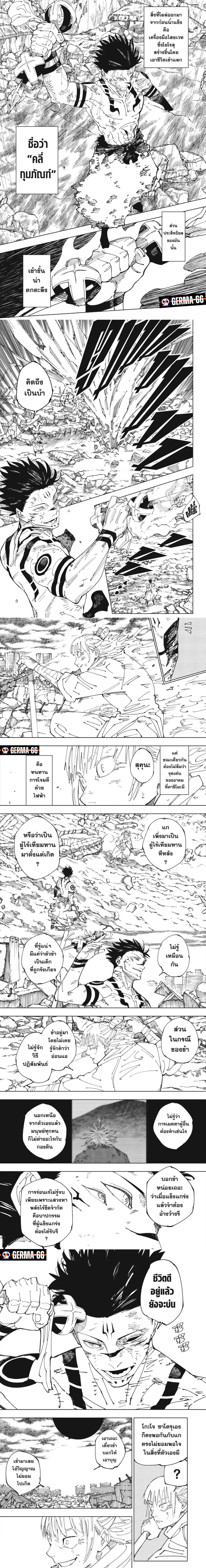 Manga-lc-com อ่านมังงะ อ่านการ์ตูน ออนไลน์ ฟรี Jujutsu Kaisen มหาเวทย์ผนึกมาร ตอนที่ 1 2 3 4 5 6 7 8 9 10 11 12 13 14 ฟรี ไม่มีโฆษณา Manga-lc - อ่าน มังงะ อ่าน การ์ตูน ออนไลน์ อ่านมังงะ ฟรี