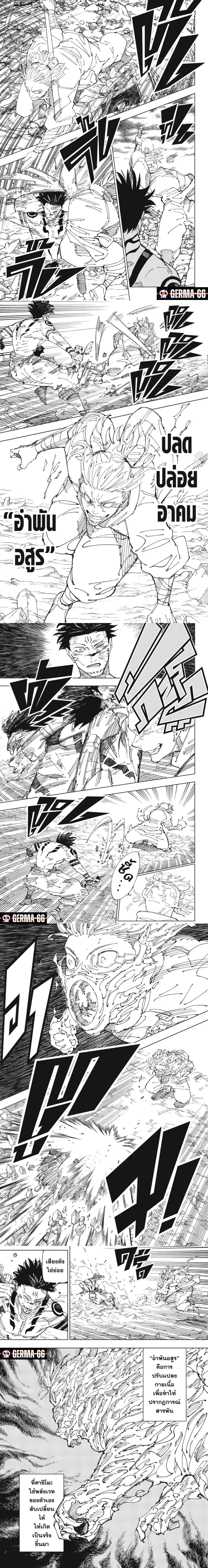 Manga-lc-com อ่านมังงะ อ่านการ์ตูน ออนไลน์ ฟรี Jujutsu Kaisen มหาเวทย์ผนึกมาร ตอนที่ 1 2 3 4 5 6 7 8 9 10 11 12 13 14 ฟรี ไม่มีโฆษณา Manga-lc - อ่าน มังงะ อ่าน การ์ตูน ออนไลน์ อ่านมังงะ ฟรี