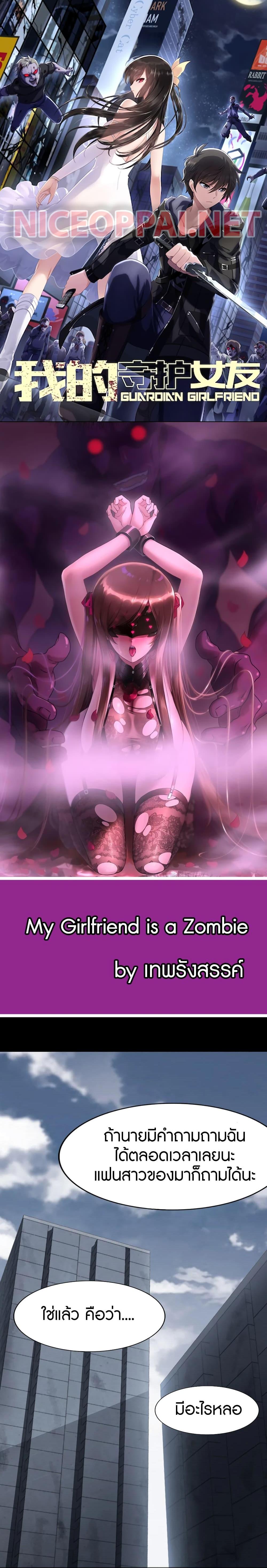 Manga-lc-com อ่านมังงะ อ่านการ์ตูน ออนไลน์ ฟรี My Girlfriend is a Zombie ตอนที่ 1 2 3 4 5 6 7 8 9 10 11 12 13 14 ฟรี ไม่มีโฆษณา Manga-lc - อ่าน มังงะ อ่าน การ์ตูน ออนไลน์ อ่านมังงะ ฟรี