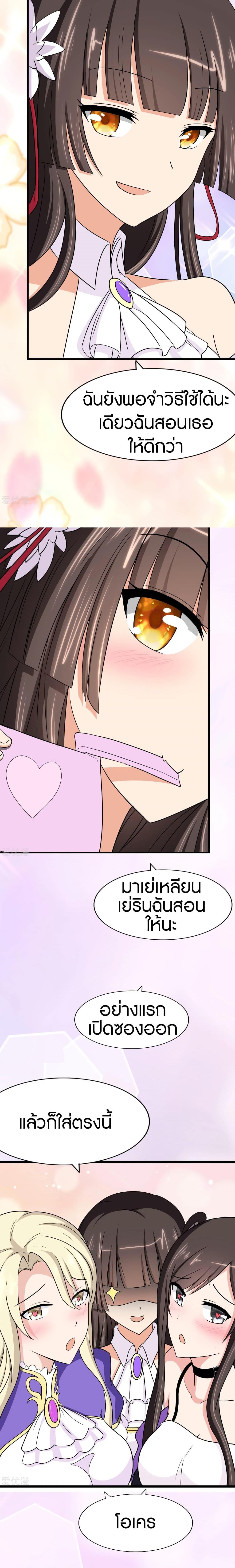 Manga-lc-com อ่านมังงะ อ่านการ์ตูน ออนไลน์ ฟรี My Girlfriend is a Zombie ตอนที่ 1 2 3 4 5 6 7 8 9 10 11 12 13 14 ฟรี ไม่มีโฆษณา Manga-lc - อ่าน มังงะ อ่าน การ์ตูน ออนไลน์ อ่านมังงะ ฟรี
