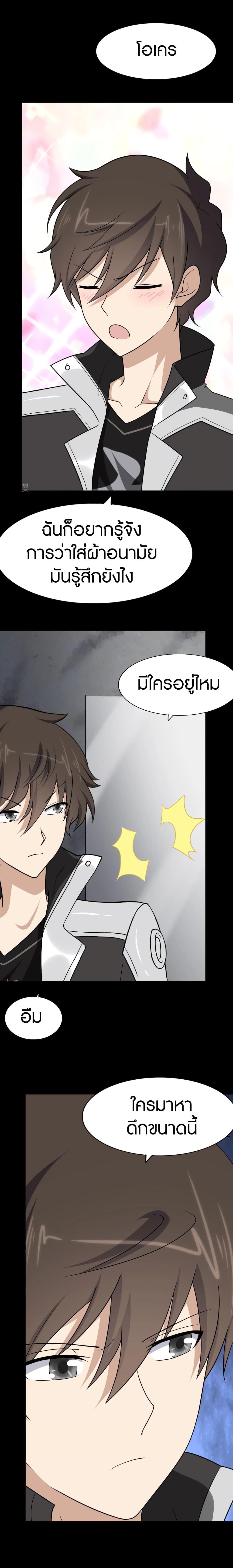 Manga-lc-com อ่านมังงะ อ่านการ์ตูน ออนไลน์ ฟรี My Girlfriend is a Zombie ตอนที่ 1 2 3 4 5 6 7 8 9 10 11 12 13 14 ฟรี ไม่มีโฆษณา Manga-lc - อ่าน มังงะ อ่าน การ์ตูน ออนไลน์ อ่านมังงะ ฟรี