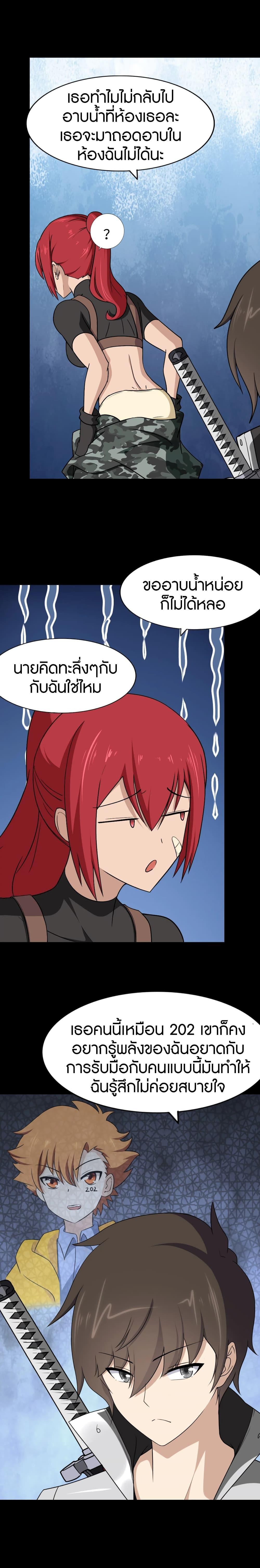 Manga-lc-com อ่านมังงะ อ่านการ์ตูน ออนไลน์ ฟรี My Girlfriend is a Zombie ตอนที่ 1 2 3 4 5 6 7 8 9 10 11 12 13 14 ฟรี ไม่มีโฆษณา Manga-lc - อ่าน มังงะ อ่าน การ์ตูน ออนไลน์ อ่านมังงะ ฟรี