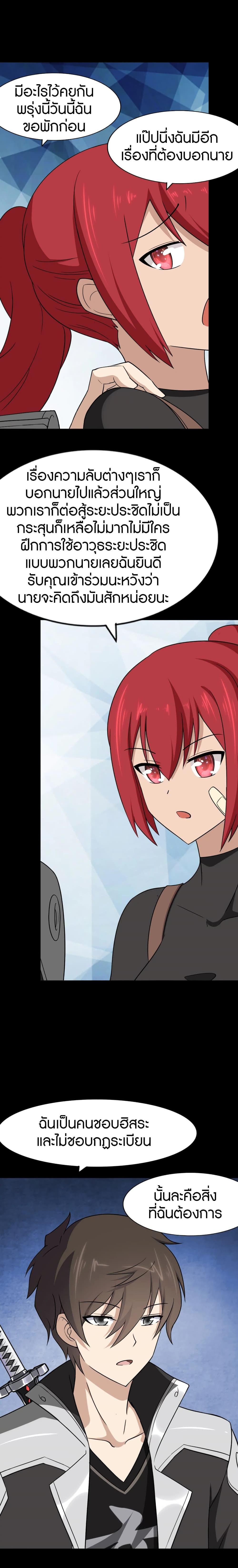 Manga-lc-com อ่านมังงะ อ่านการ์ตูน ออนไลน์ ฟรี My Girlfriend is a Zombie ตอนที่ 1 2 3 4 5 6 7 8 9 10 11 12 13 14 ฟรี ไม่มีโฆษณา Manga-lc - อ่าน มังงะ อ่าน การ์ตูน ออนไลน์ อ่านมังงะ ฟรี