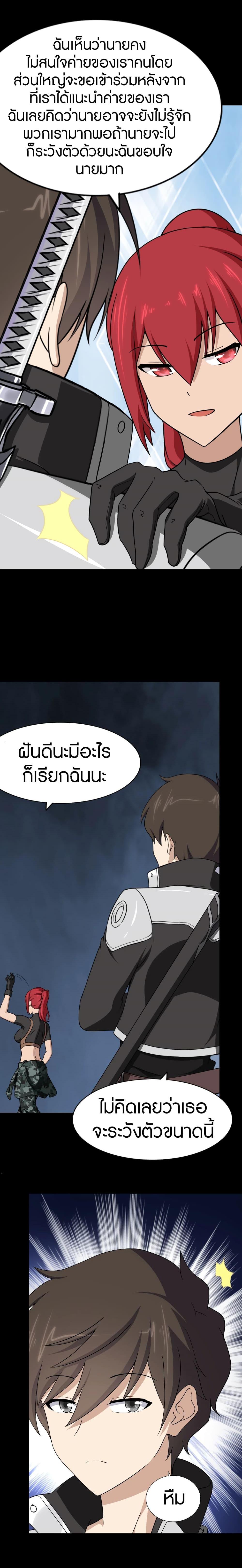 Manga-lc-com อ่านมังงะ อ่านการ์ตูน ออนไลน์ ฟรี My Girlfriend is a Zombie ตอนที่ 1 2 3 4 5 6 7 8 9 10 11 12 13 14 ฟรี ไม่มีโฆษณา Manga-lc - อ่าน มังงะ อ่าน การ์ตูน ออนไลน์ อ่านมังงะ ฟรี