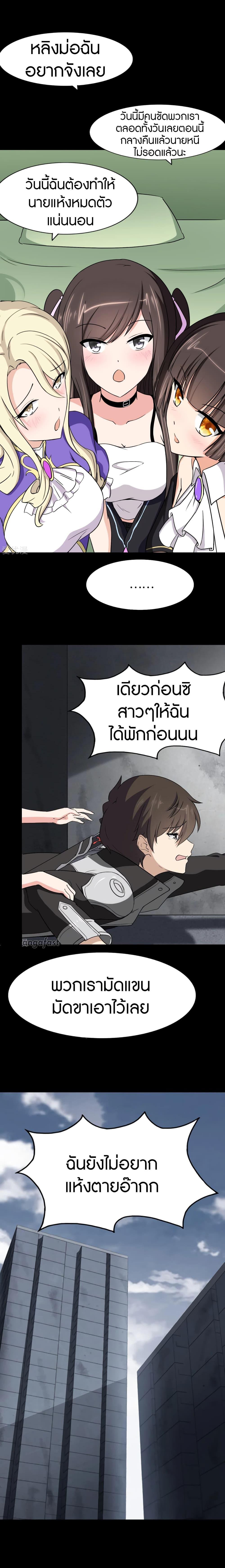 Manga-lc-com อ่านมังงะ อ่านการ์ตูน ออนไลน์ ฟรี My Girlfriend is a Zombie ตอนที่ 1 2 3 4 5 6 7 8 9 10 11 12 13 14 ฟรี ไม่มีโฆษณา Manga-lc - อ่าน มังงะ อ่าน การ์ตูน ออนไลน์ อ่านมังงะ ฟรี