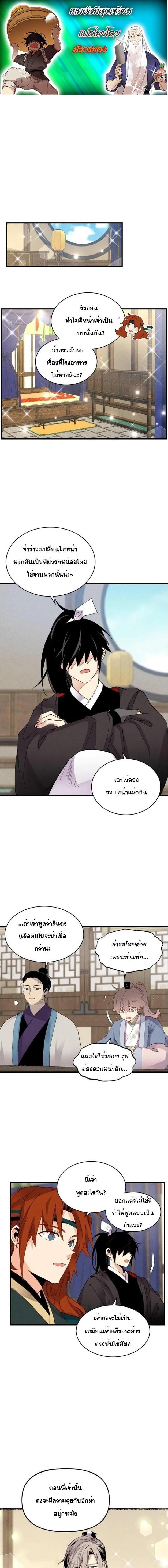 Manga-lc-com อ่านมังงะ อ่านการ์ตูน ออนไลน์ ฟรี lightning degree ตอนที่ 1 2 3 4 5 6 7 8 9 10 11 12 13 14 ฟรี ไม่มีโฆษณา Manga-lc - อ่าน มังงะ อ่าน การ์ตูน ออนไลน์ อ่านมังงะ ฟรี