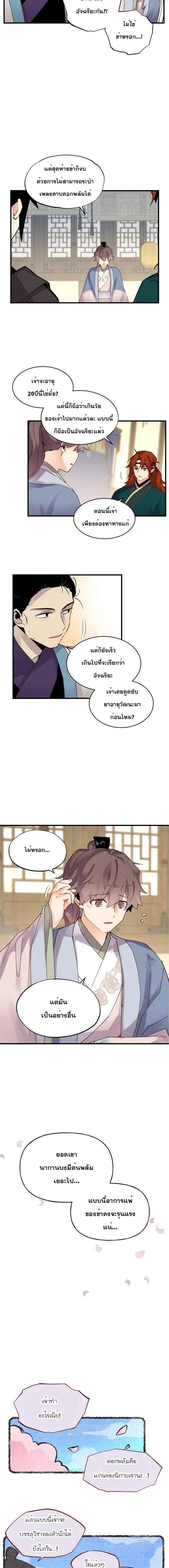 Manga-lc-com อ่านมังงะ อ่านการ์ตูน ออนไลน์ ฟรี lightning degree ตอนที่ 1 2 3 4 5 6 7 8 9 10 11 12 13 14 ฟรี ไม่มีโฆษณา Manga-lc - อ่าน มังงะ อ่าน การ์ตูน ออนไลน์ อ่านมังงะ ฟรี