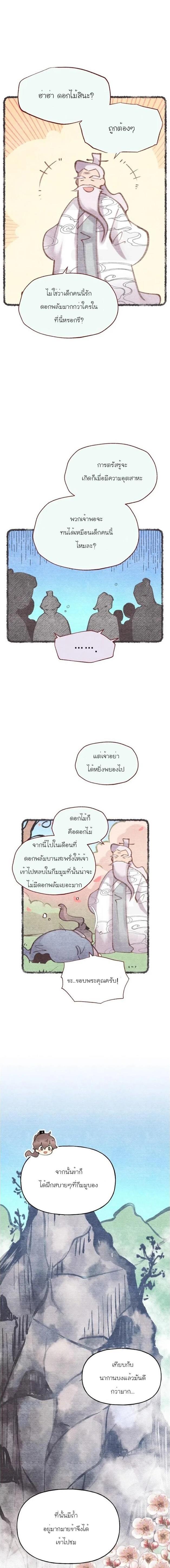 Manga-lc-com อ่านมังงะ อ่านการ์ตูน ออนไลน์ ฟรี lightning degree ตอนที่ 1 2 3 4 5 6 7 8 9 10 11 12 13 14 ฟรี ไม่มีโฆษณา Manga-lc - อ่าน มังงะ อ่าน การ์ตูน ออนไลน์ อ่านมังงะ ฟรี