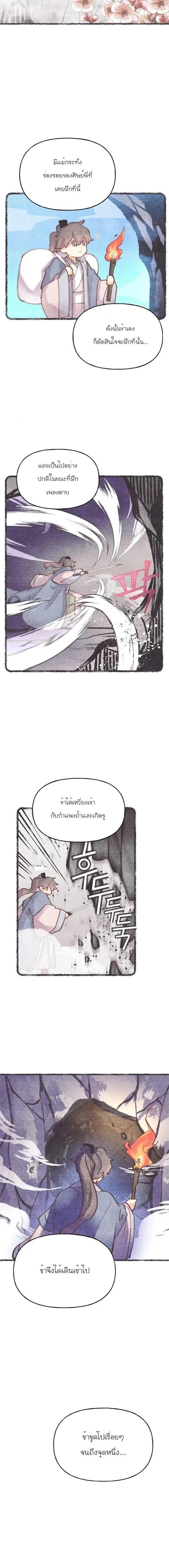 Manga-lc-com อ่านมังงะ อ่านการ์ตูน ออนไลน์ ฟรี lightning degree ตอนที่ 1 2 3 4 5 6 7 8 9 10 11 12 13 14 ฟรี ไม่มีโฆษณา Manga-lc - อ่าน มังงะ อ่าน การ์ตูน ออนไลน์ อ่านมังงะ ฟรี