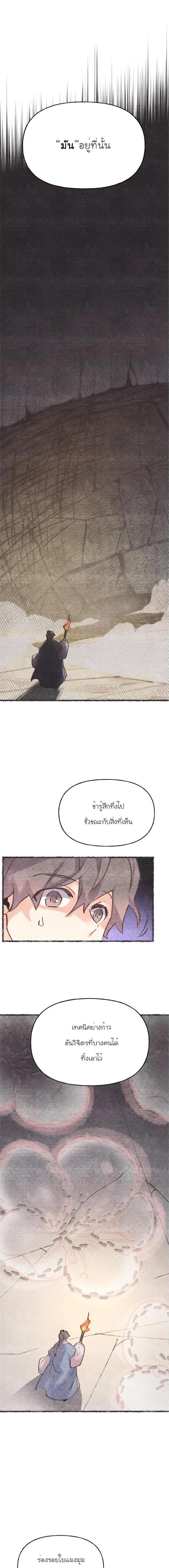 Manga-lc-com อ่านมังงะ อ่านการ์ตูน ออนไลน์ ฟรี lightning degree ตอนที่ 1 2 3 4 5 6 7 8 9 10 11 12 13 14 ฟรี ไม่มีโฆษณา Manga-lc - อ่าน มังงะ อ่าน การ์ตูน ออนไลน์ อ่านมังงะ ฟรี