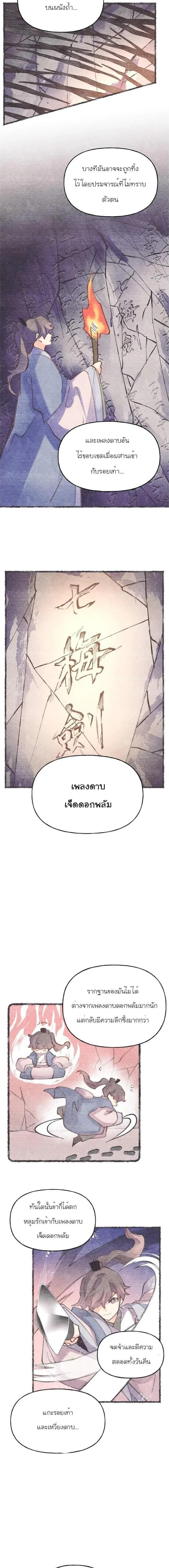 Manga-lc-com อ่านมังงะ อ่านการ์ตูน ออนไลน์ ฟรี lightning degree ตอนที่ 1 2 3 4 5 6 7 8 9 10 11 12 13 14 ฟรี ไม่มีโฆษณา Manga-lc - อ่าน มังงะ อ่าน การ์ตูน ออนไลน์ อ่านมังงะ ฟรี