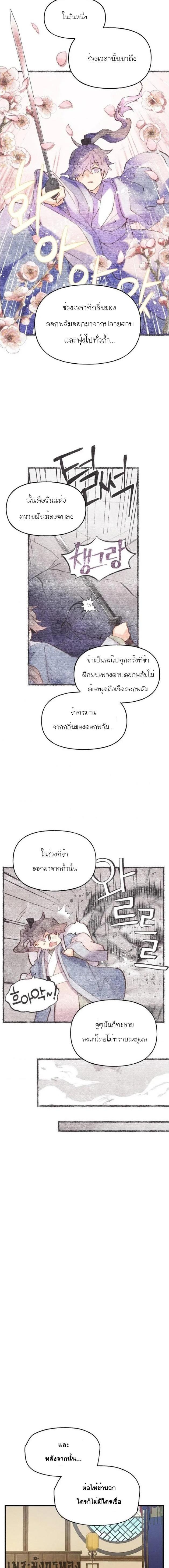 Manga-lc-com อ่านมังงะ อ่านการ์ตูน ออนไลน์ ฟรี lightning degree ตอนที่ 1 2 3 4 5 6 7 8 9 10 11 12 13 14 ฟรี ไม่มีโฆษณา Manga-lc - อ่าน มังงะ อ่าน การ์ตูน ออนไลน์ อ่านมังงะ ฟรี