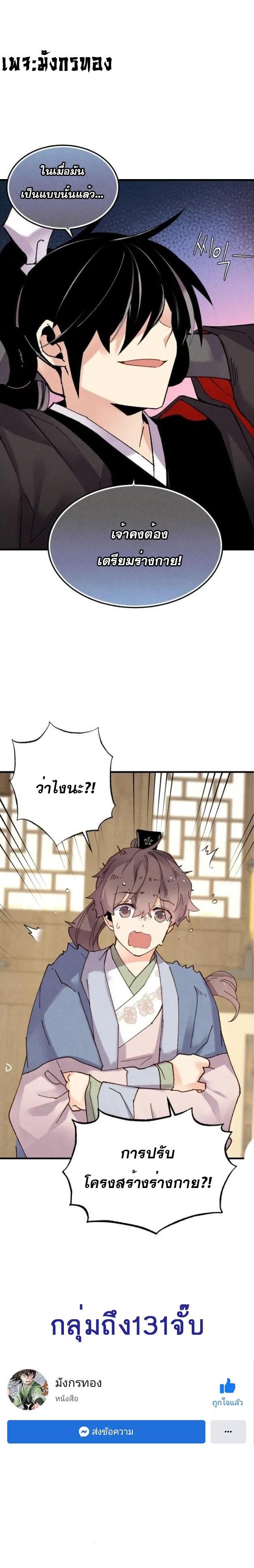 Manga-lc-com อ่านมังงะ อ่านการ์ตูน ออนไลน์ ฟรี lightning degree ตอนที่ 1 2 3 4 5 6 7 8 9 10 11 12 13 14 ฟรี ไม่มีโฆษณา Manga-lc - อ่าน มังงะ อ่าน การ์ตูน ออนไลน์ อ่านมังงะ ฟรี